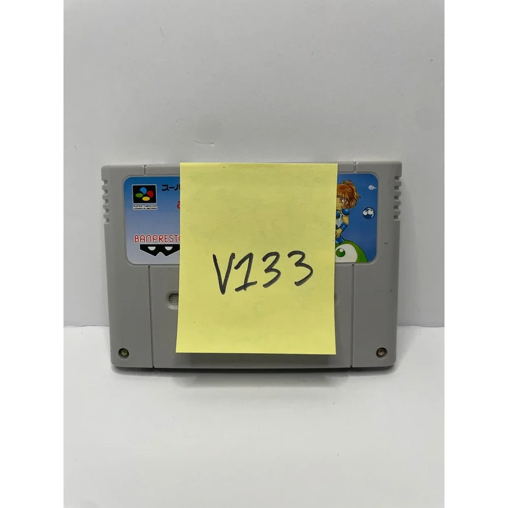 Nintendo authentic super